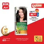 الانتقال إلى الصفحة 9 من 9