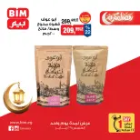 الانتقال إلى الصفحة 5 من 9