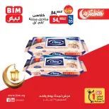 الانتقال إلى الصفحة 7 من 9