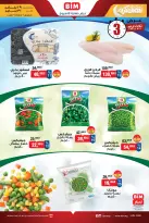 الانتقال إلى الصفحة 4 من 4