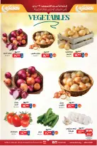 الانتقال إلى الصفحة 1 من 3