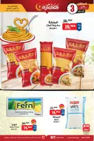 الانتقال إلى الصفحة 1 من 1