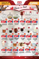 الانتقال إلى الصفحة 3 من 4