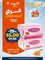 الانتقال إلى الصفحة 5 من 5