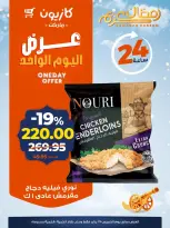 الانتقال إلى الصفحة 2 من 5