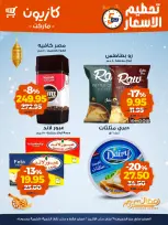 الانتقال إلى الصفحة 3 من 5