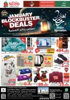 الانتقال إلى الصفحة 2 من 32