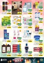 الانتقال إلى الصفحة 13 من 32