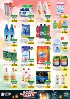 الانتقال إلى الصفحة 14 من 32