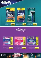 الانتقال إلى الصفحة 17 من 32