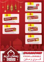 الانتقال إلى الصفحة 18 من 32