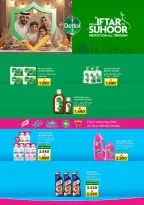 الانتقال إلى الصفحة 19 من 32