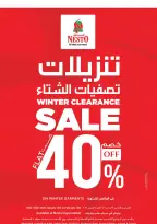 الانتقال إلى الصفحة 32 من 32