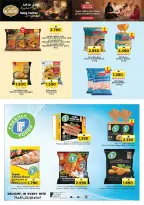 الانتقال إلى الصفحة 6 من 32