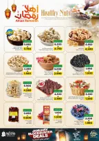 الانتقال إلى الصفحة 7 من 32