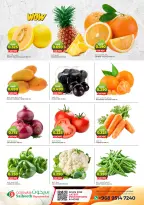 Saihooth Hypermarket Oman Offers from 29 to 31 January 2026 3 Days Exclusive Offers