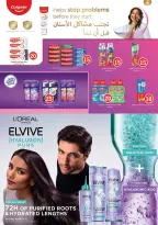 Offres Nesto  Dubai  de 29 janvier à 1 février Offres de Prix Dingues