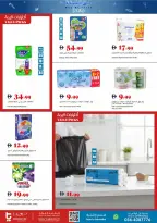 Offres supermarché Trolleys Émirats arabes unis de 29 janvier à 4 février 2026 Offres de ce soir