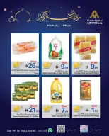 Ofertas de Cooperativa Ajmán Emiratos Árabes Unidos de 29 enero a 4 febrero 2026 Ofertas de Ramadán Kareem