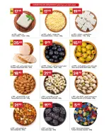 Offres Marché du Grand Omartz  Abu Dhabi  de 29 janvier à 4 février Bienvenue Ramadan