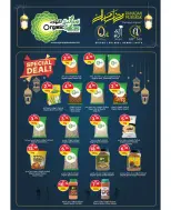 Offres Marché du Grand Omartz  Abu Dhabi  de 29 janvier à 4 février Bienvenue Ramadan