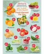 Offres Marché du Grand Omartz  Abu Dhabi  de 29 janvier à 4 février Bienvenue Ramadan