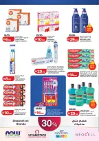 الانتقال إلى الصفحة 45 من 62