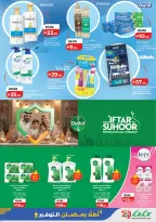 الانتقال إلى الصفحة 46 من 62