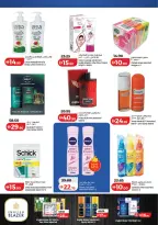 الانتقال إلى الصفحة 47 من 62