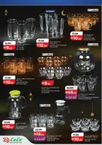 الانتقال إلى الصفحة 53 من 62