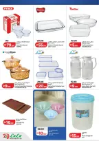 الانتقال إلى الصفحة 55 من 62