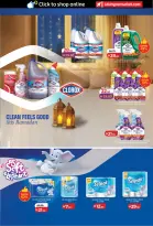 الانتقال إلى الصفحة 25 من 44