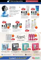 الانتقال إلى الصفحة 31 من 44