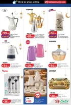 الانتقال إلى الصفحة 38 من 44