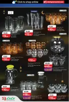 الانتقال إلى الصفحة 39 من 44