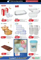 الانتقال إلى الصفحة 41 من 44