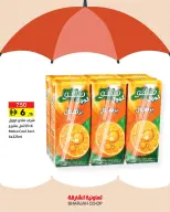 Offres Coopérative de Sharjah Émirats arabes unis de 29 janvier à 11 février 2026 Offres de ce soir