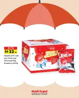 Offres Coopérative de Sharjah Émirats arabes unis de 29 janvier à 11 février 2026 Offres de ce soir