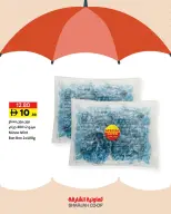 Offres Coopérative de Sharjah Émirats arabes unis de 29 janvier à 11 février 2026 Offres de ce soir