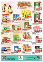 الانتقال إلى الصفحة 13 من 44