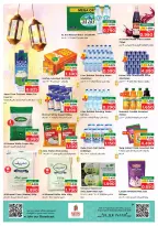 الانتقال إلى الصفحة 14 من 44