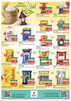 الانتقال إلى الصفحة 17 من 44