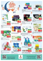 الانتقال إلى الصفحة 19 من 44