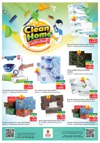 الانتقال إلى الصفحة 22 من 44