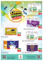 الانتقال إلى الصفحة 23 من 44