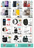 الانتقال إلى الصفحة 26 من 44