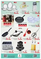 الانتقال إلى الصفحة 30 من 44