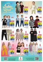 الانتقال إلى الصفحة 32 من 44