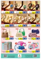 الانتقال إلى الصفحة 37 من 44