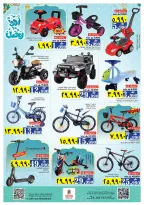 الانتقال إلى الصفحة 38 من 44